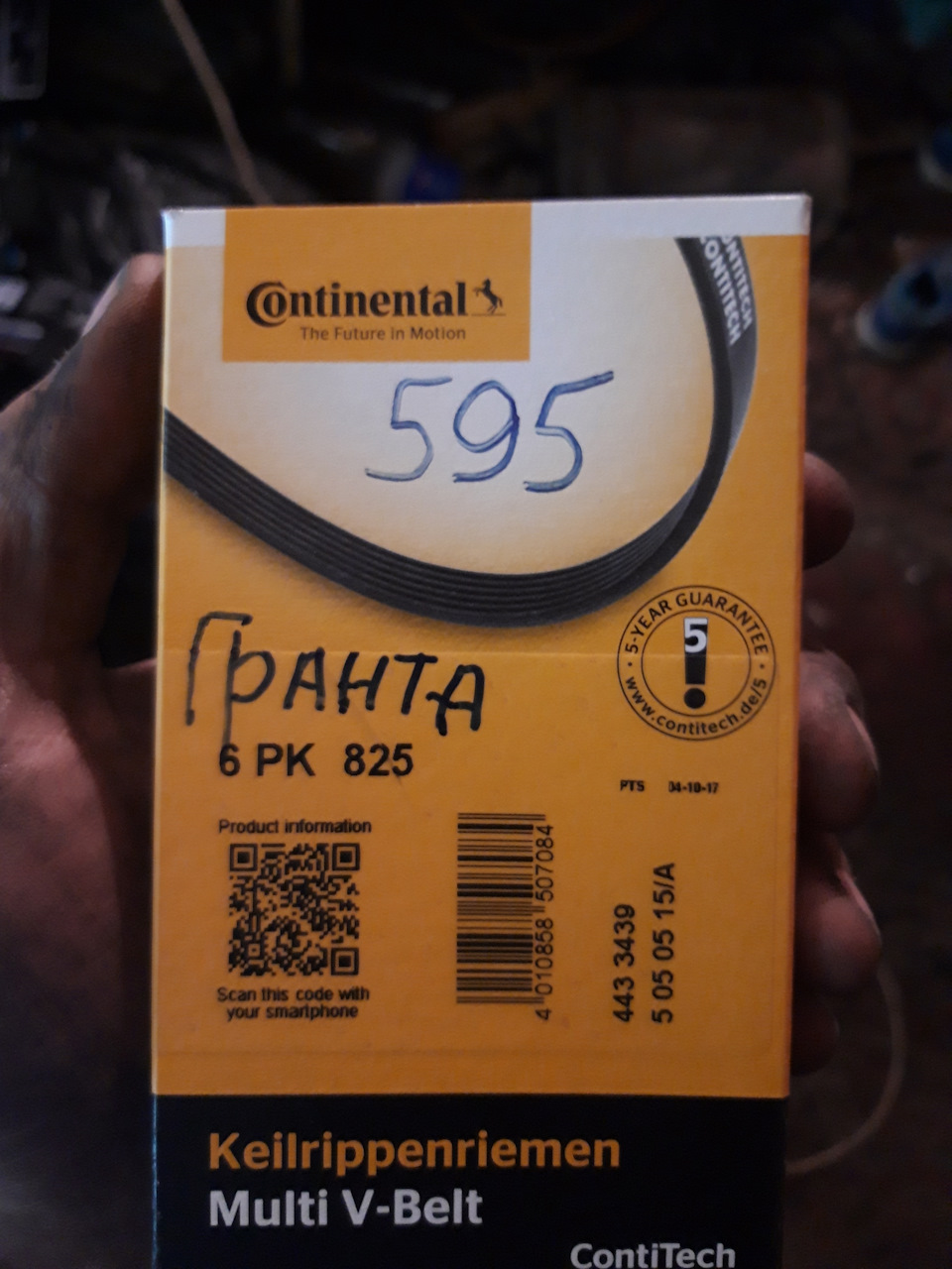 Sr18de ремень в обход кондиционера(wingroad y10) — DRIVE2