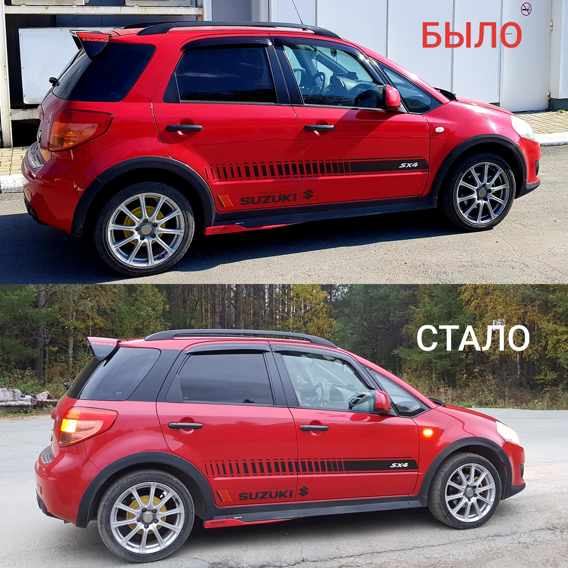 Скрытые функции сузуки sx4