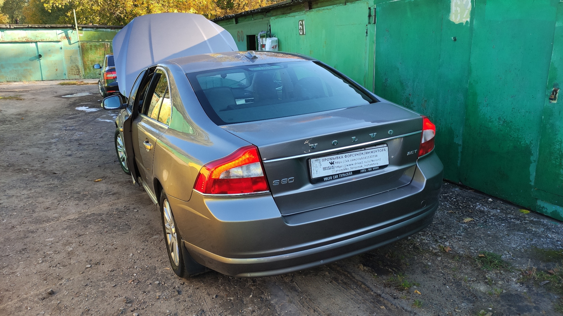 Промывка форсунок volvo s40