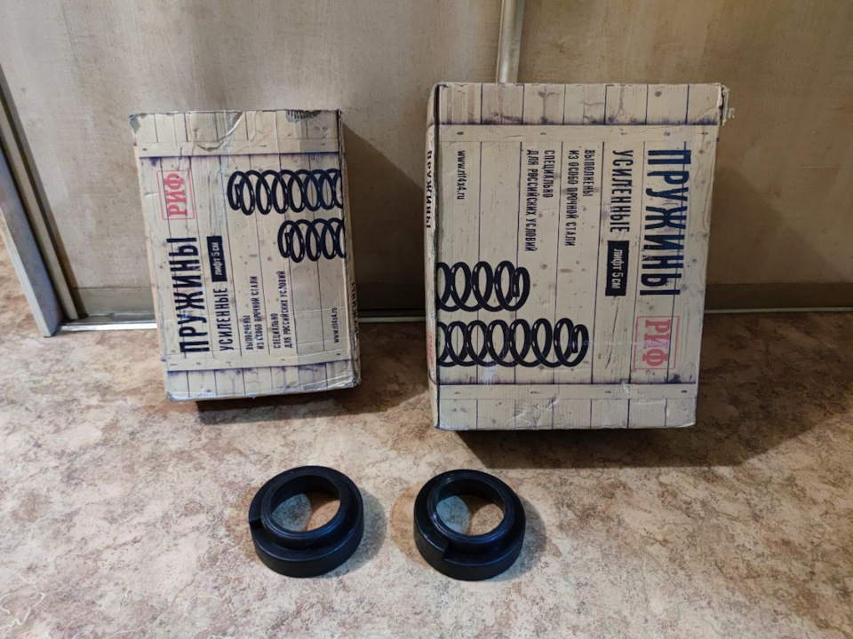 Продаю набор для лифта: пружины и проставки — KIA Mohave, 3 л, 2011 ...