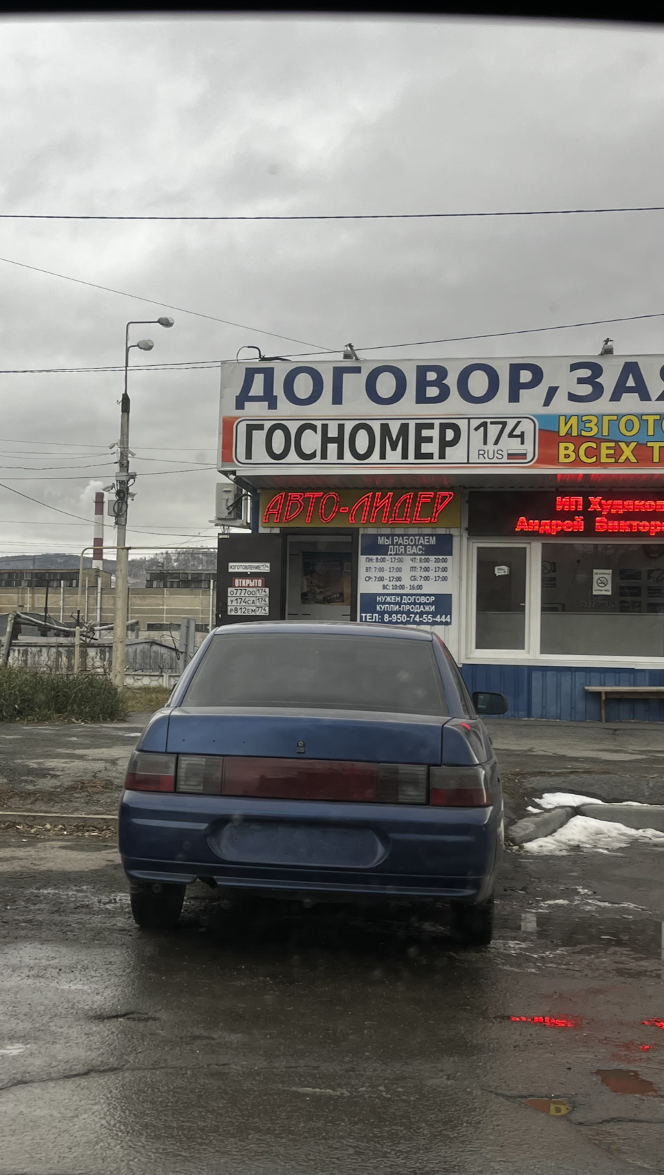 Продана — Lada 21104, 1,5 л, 2004 года | продажа машины | DRIVE2