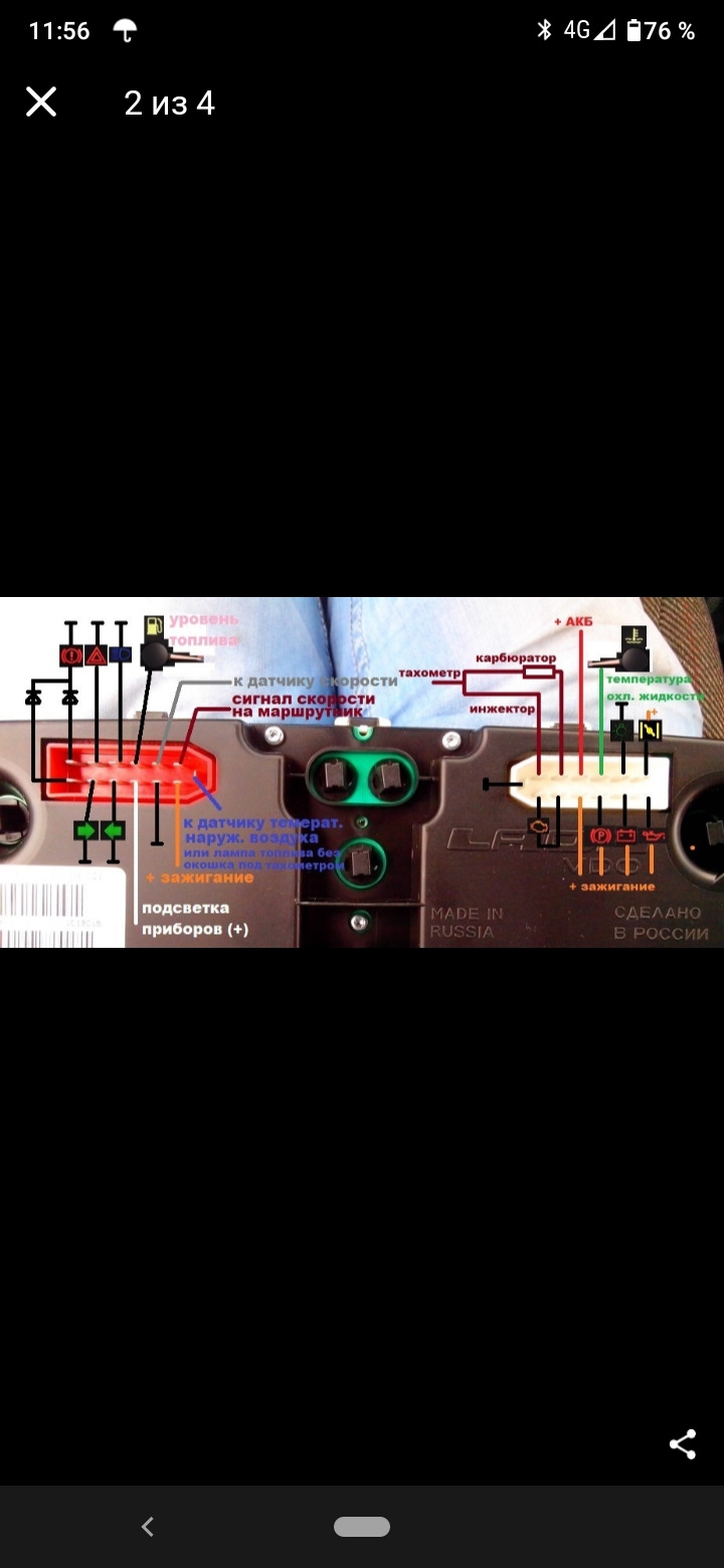 Замена приборной панели 🕶️ нива карбюраторная. — Lada 4x4 3D, 1,7 л ...