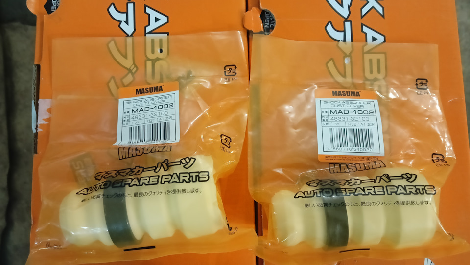 Фото в бортжурнале Toyota Opa. Запчасти на фото: MAD1002, 4833132100