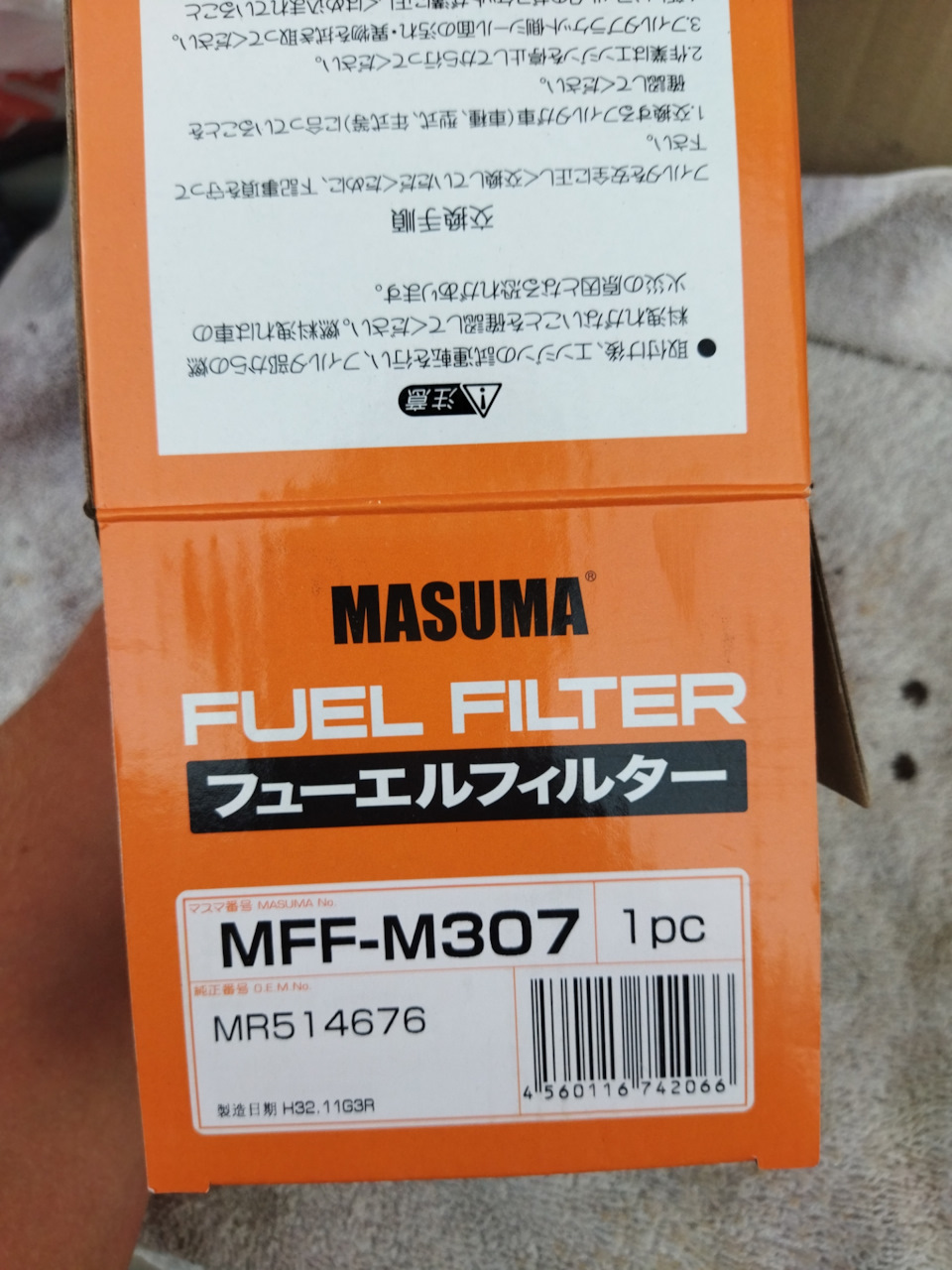 Фото в бортжурнале Mitsubishi Airtrek