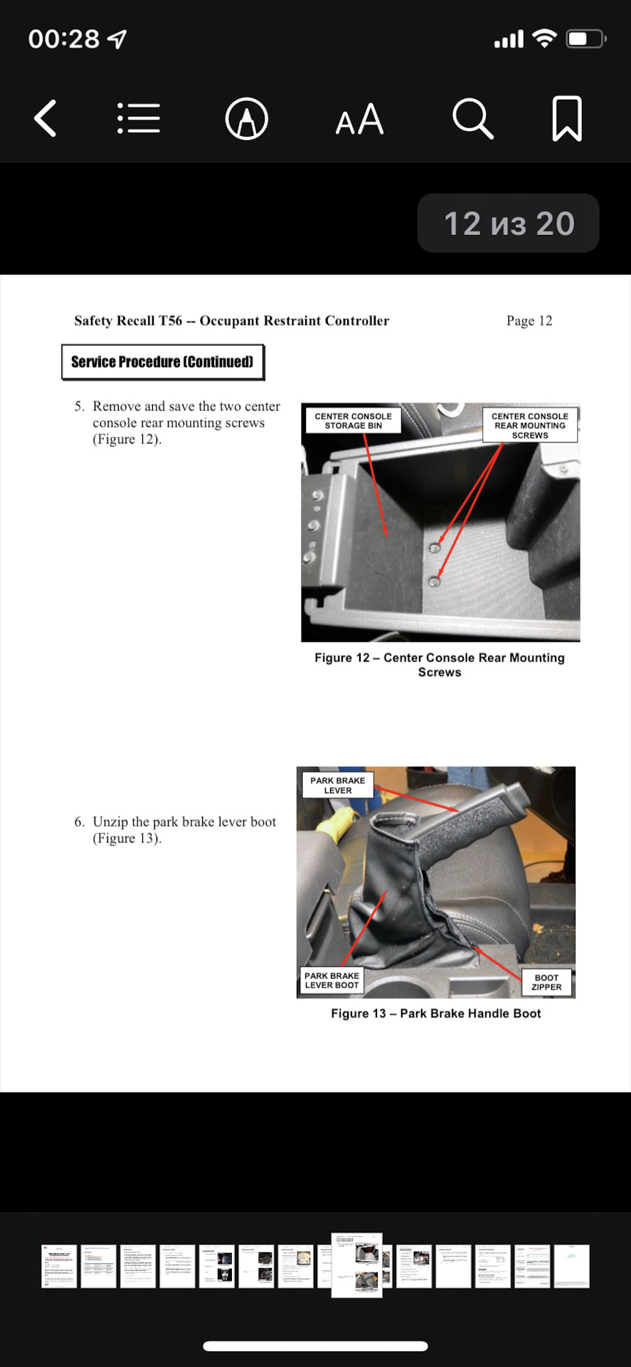 Фото в бортжурнале Jeep Cherokee (KK)