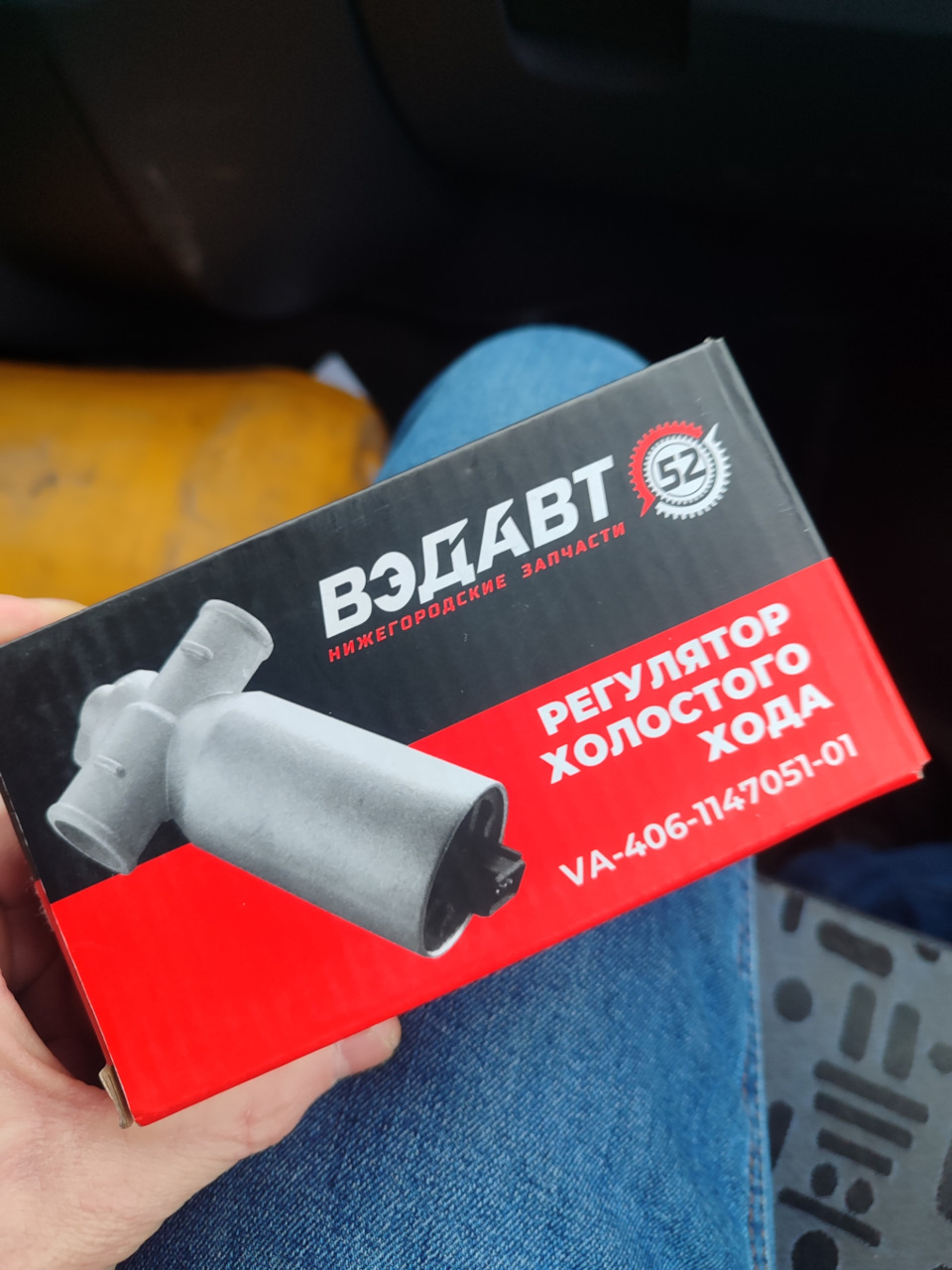 Нужна подсказка по РХХ — ГАЗ Газель, 2,4 л, 2009 года | расходники | DRIVE2