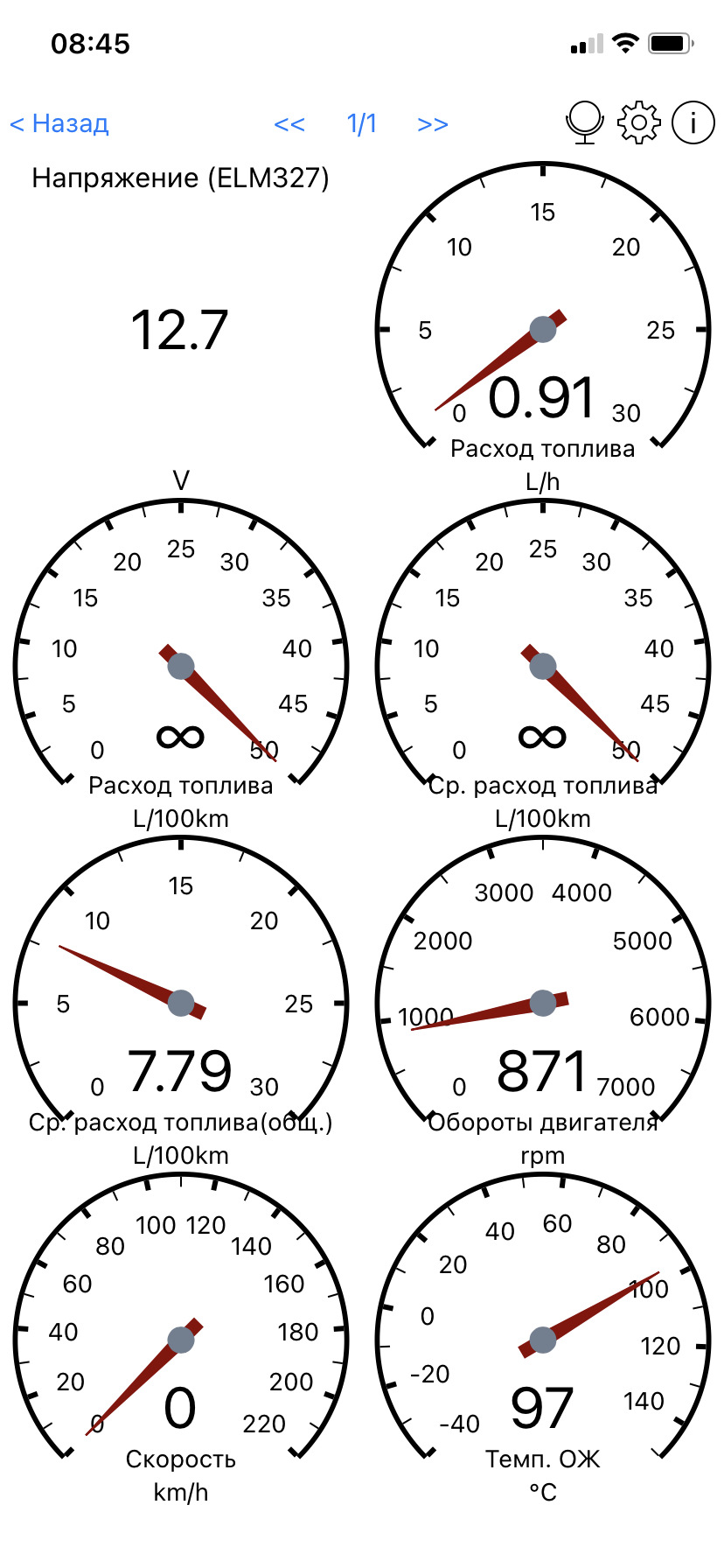 Рабочая температура акцент. Рабочая температура двигателя акцент 16 клапанов. Температура двигателя какая должна быть. Рабочая температура двигателя.