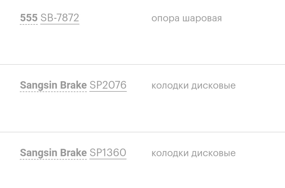 Замена колодок и правой шаровой — Mitsubishi ASX, 1,6 л., 2013 года ...