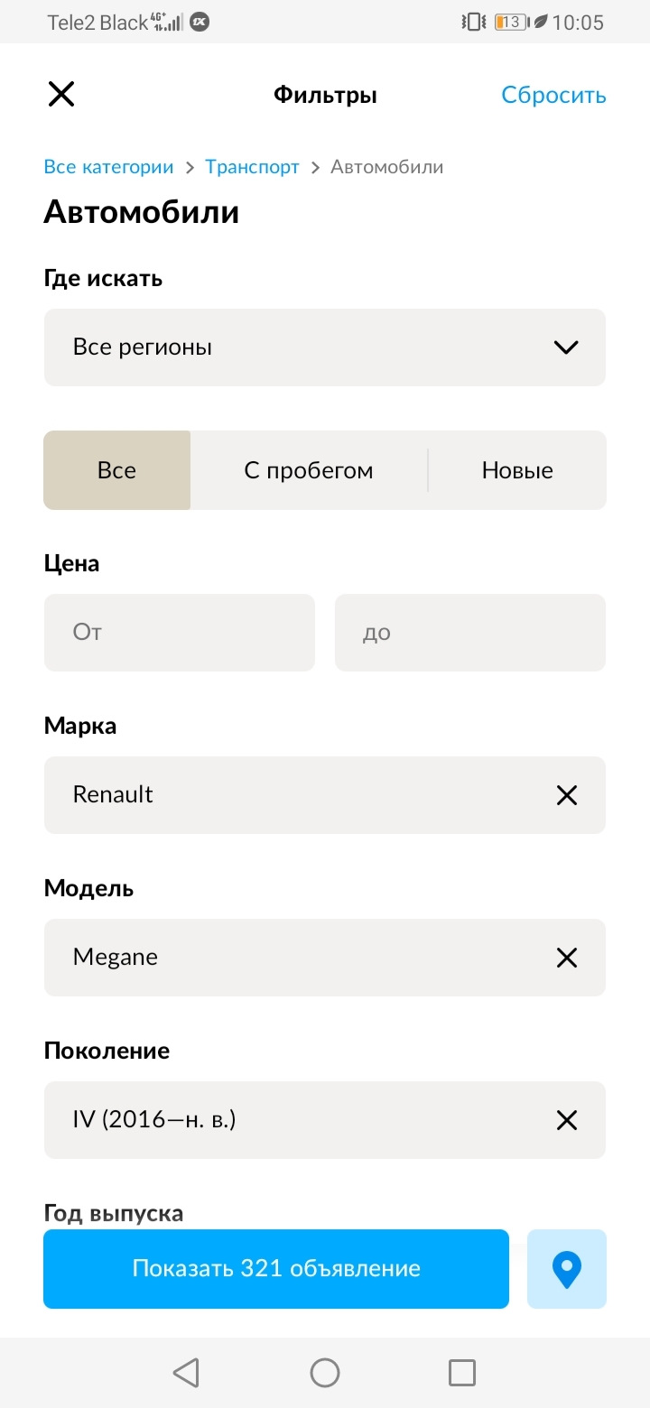 Авито! количество продаж меганов против талисманов )) — Renault Megane IV,  1,5 л, 2018 года | просто так | DRIVE2