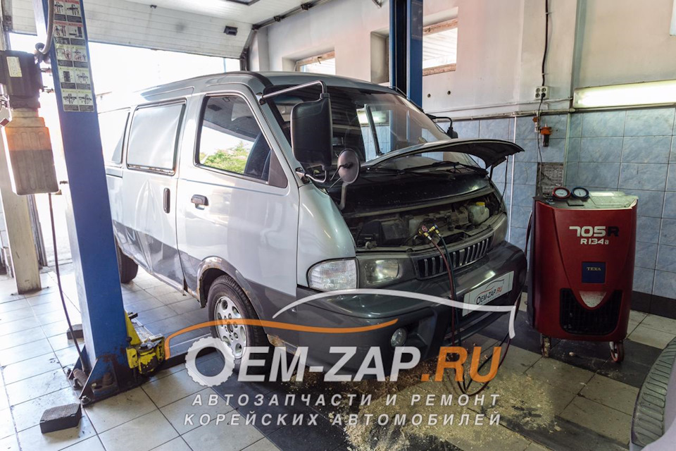 Заправка кондиционера Kia Pregio — Oem-zap на DRIVE2