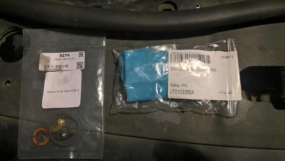 Запчасти на фото: 070103385A. Фото в бортжурнале Volkswagen Touareg (1G)