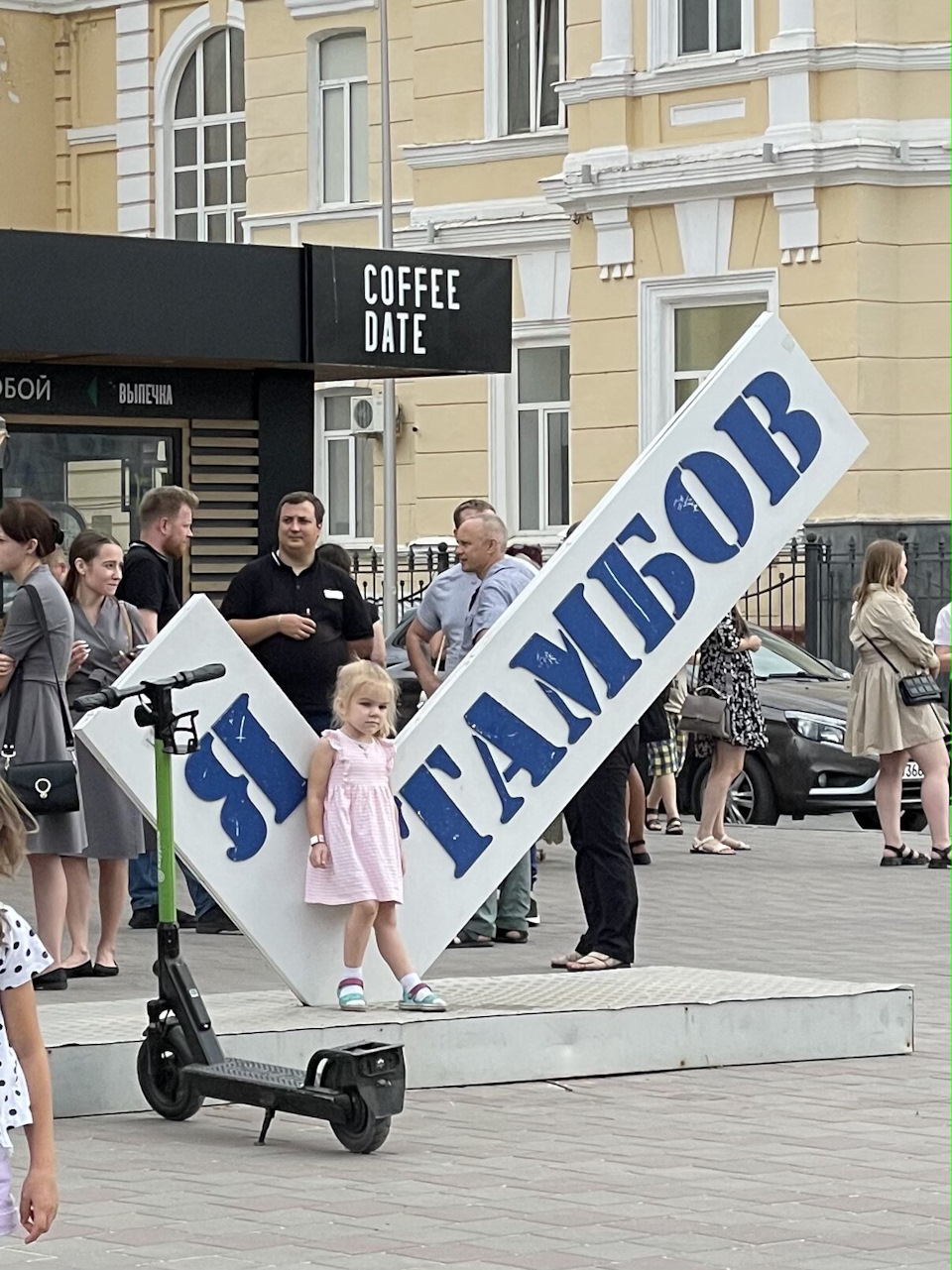 Поезда в Витязево. Часть 1. Тамбов, Урюпинск, Краснодар — Jaguar XF (1G), 3  л, 2012 года | путешествие | DRIVE2