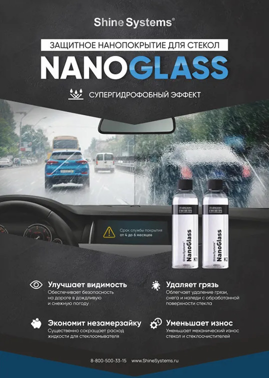 Фото в бортжурнале Toyota Land Cruiser Prado 150-series. Запчасти на фото: S0033