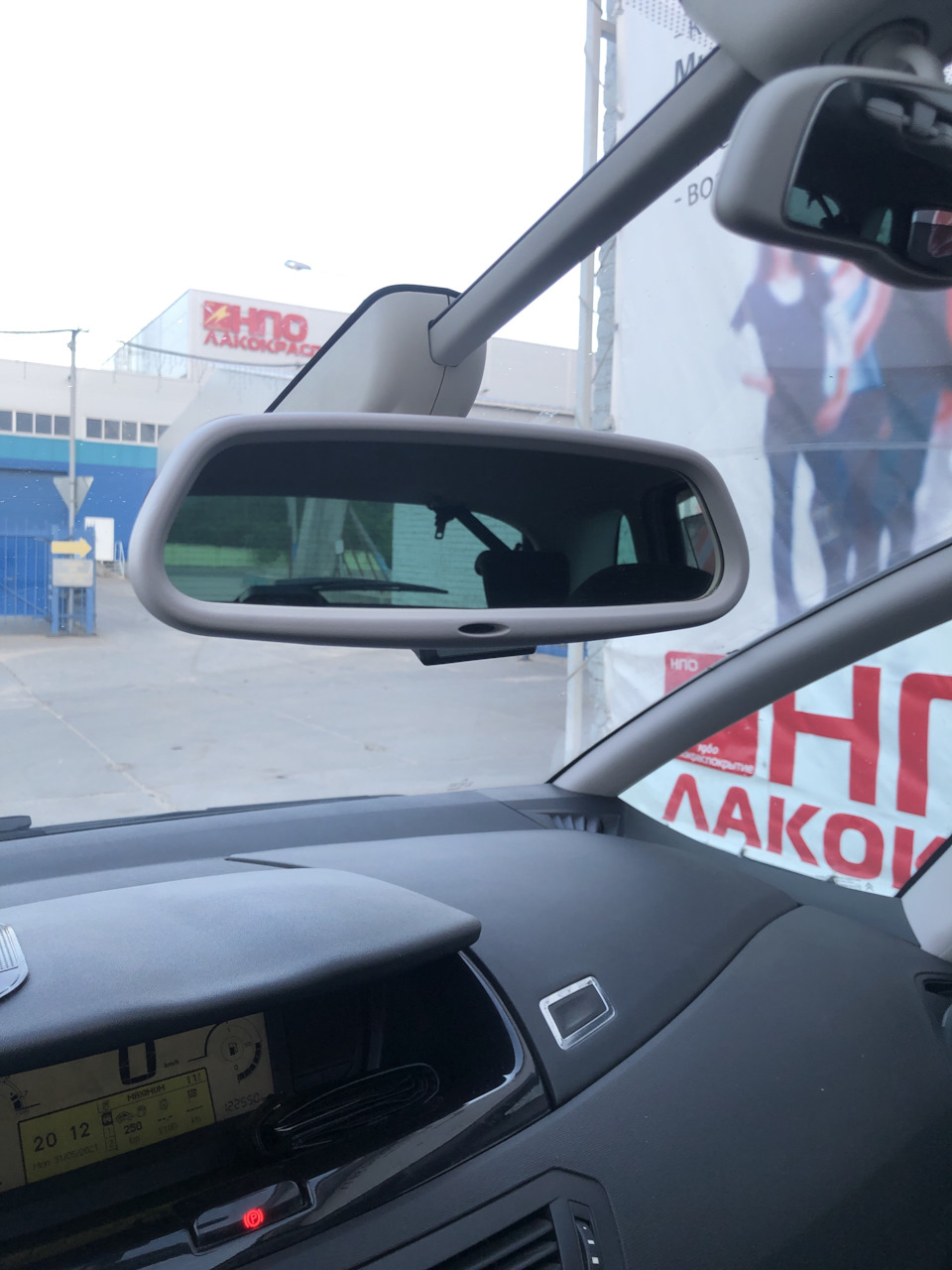 Зеркало салона — Citroen C4 Picasso (1G), 1,6 л, 2010 года | наблюдение ...