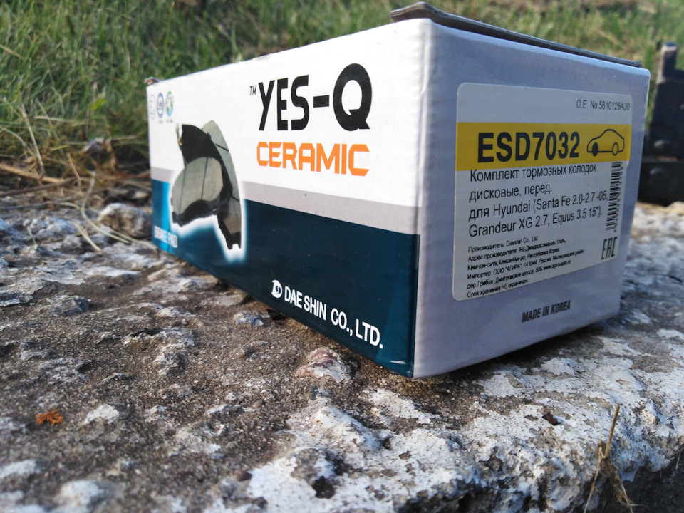 Yes q. Yes-q Ceramic esd8065..