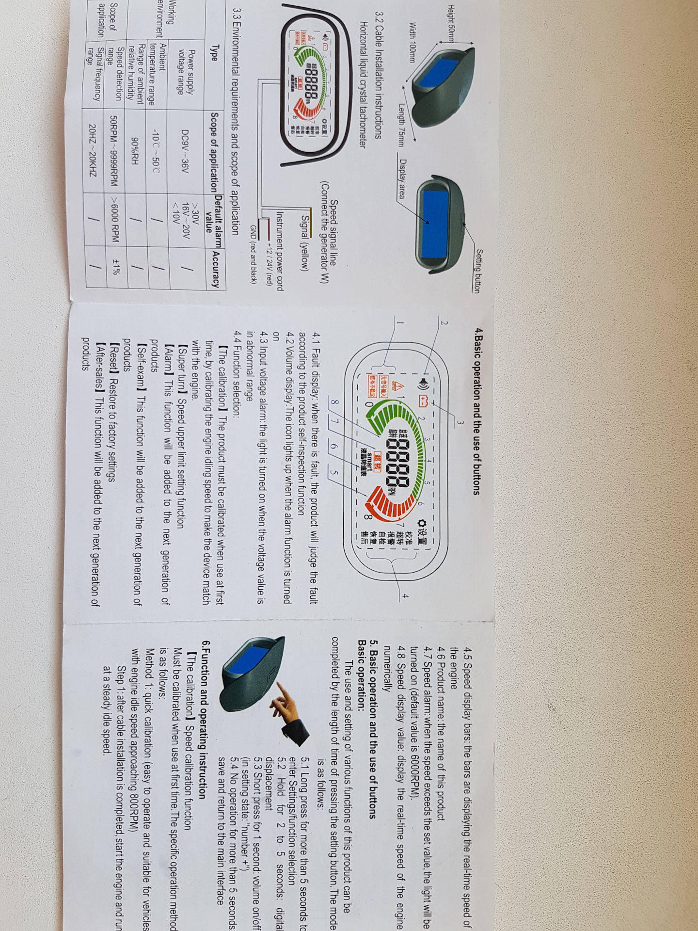 Перевод. Перевести инструкция на русский язык. Перевести инструкция на русский язык. Перевести инструкция на русский язык. Перевод инструкции.