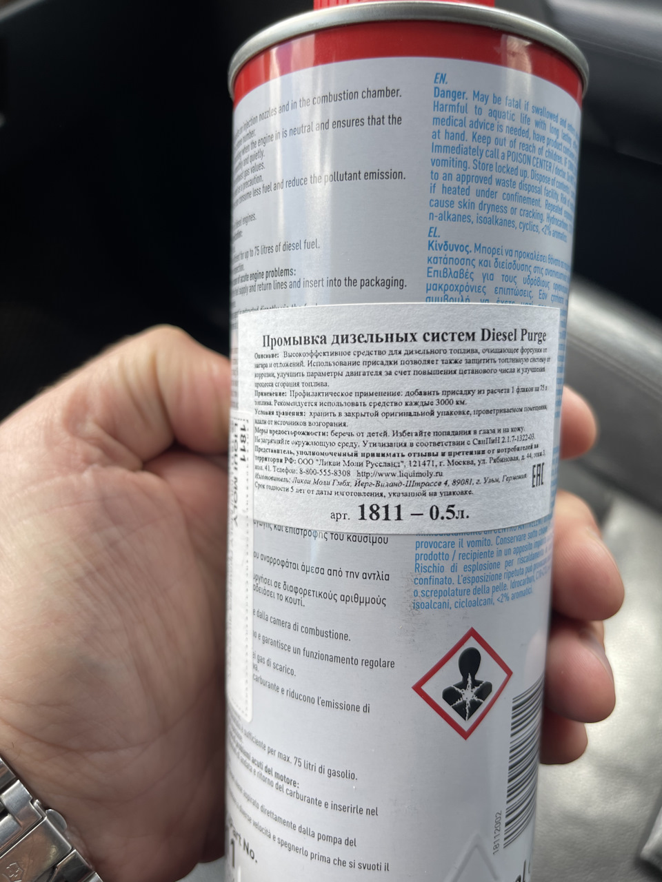 Промывка дизельной системы — Land Rover Freelander 2 (L359), 2,2 л ...