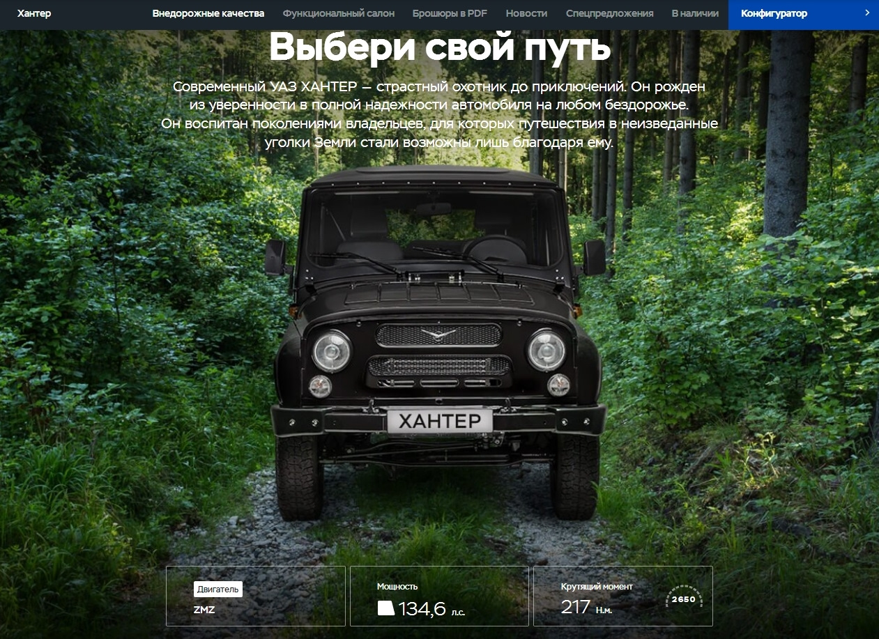 Картинки на телефон уазик