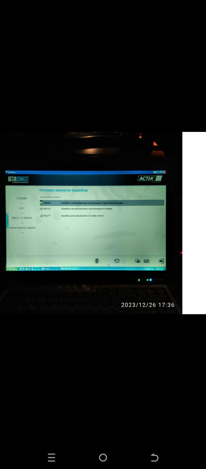 Antipollution system faulty — Citroen C4 (1G), 1,6 л, 2010 года ...