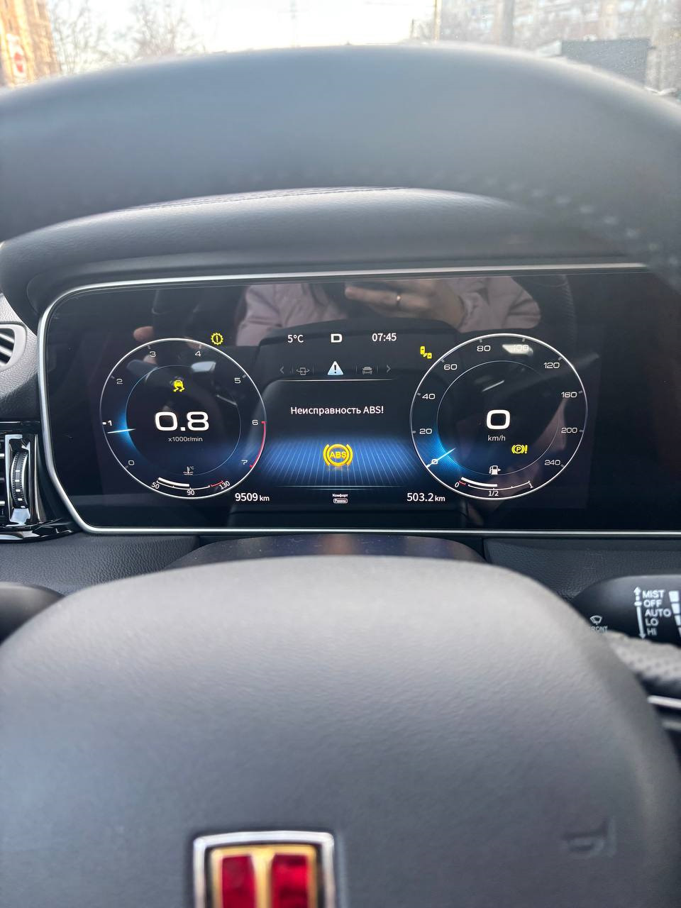 Гирлянда на приборке — Hongqi HS5