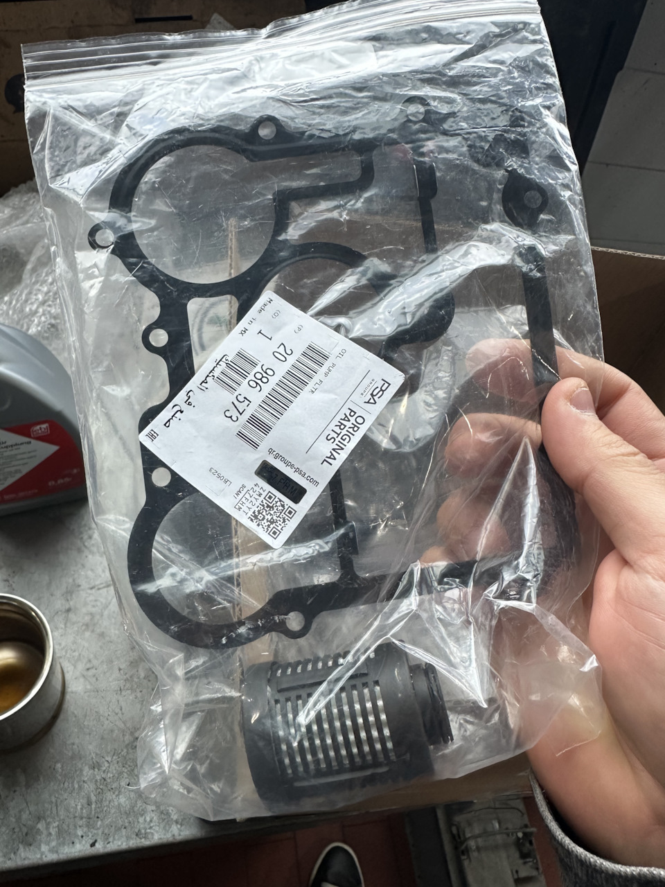 Масло в haldex — Opel Insignia (1G). Запчасти на фото: 20986573