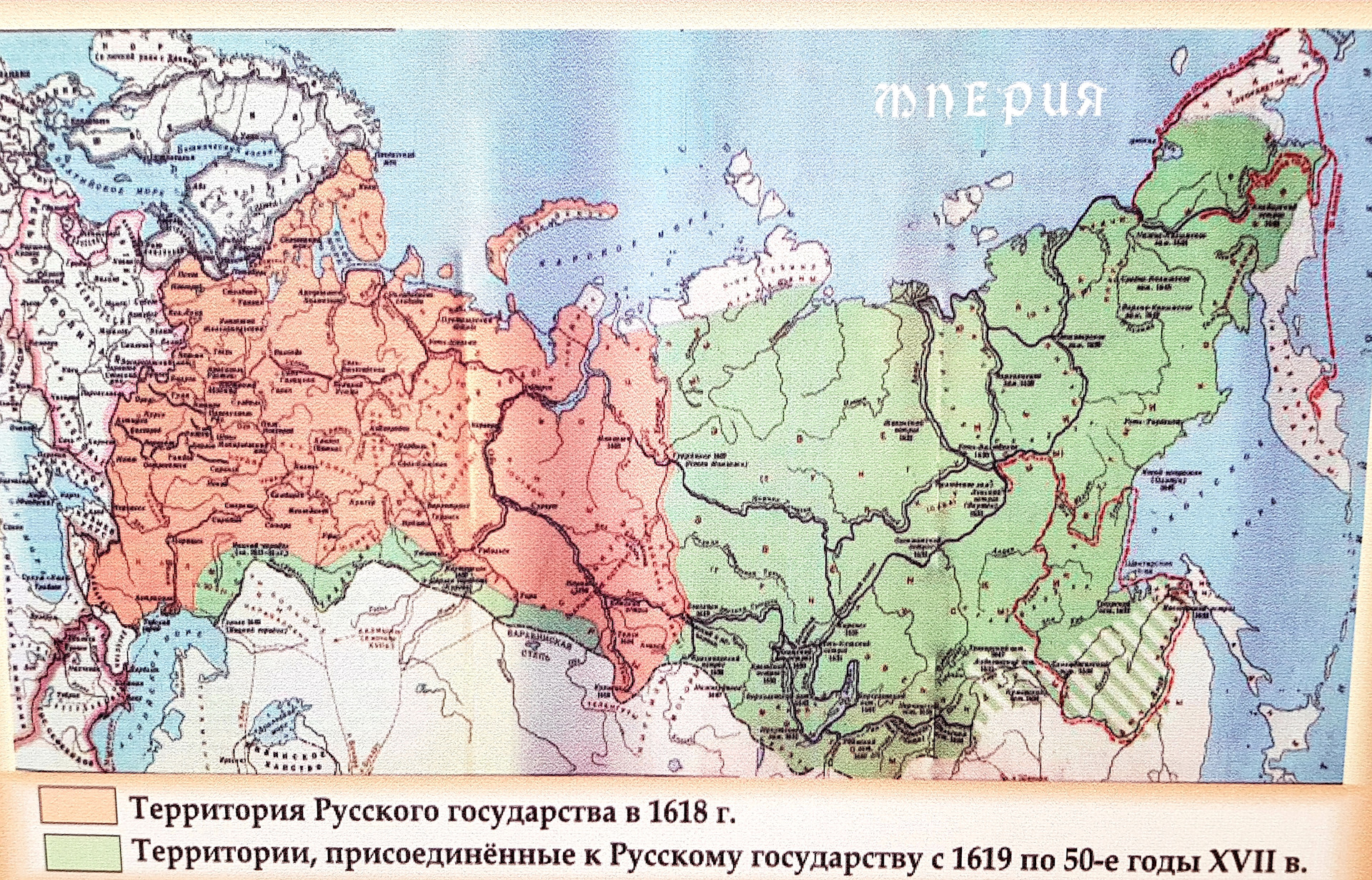Территория российского государства в 17 веке. Граница российского государства в 1618 году. Территория российского государства в 1618 году. Границы российского государства в 1618. Граница России в 1618 году.