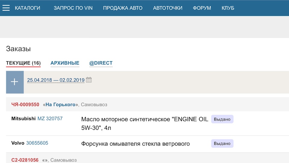MZ320757 МАСЛО МОТОРНОЕ, 5W30 4Л. Mitsubishi | Запчасти на DRIVE2