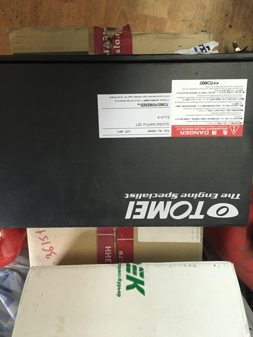 Фото в бортжурнале Mitsubishi Lancer Evolution VIII. Запчасти на фото: 193049, EV089, 1340006