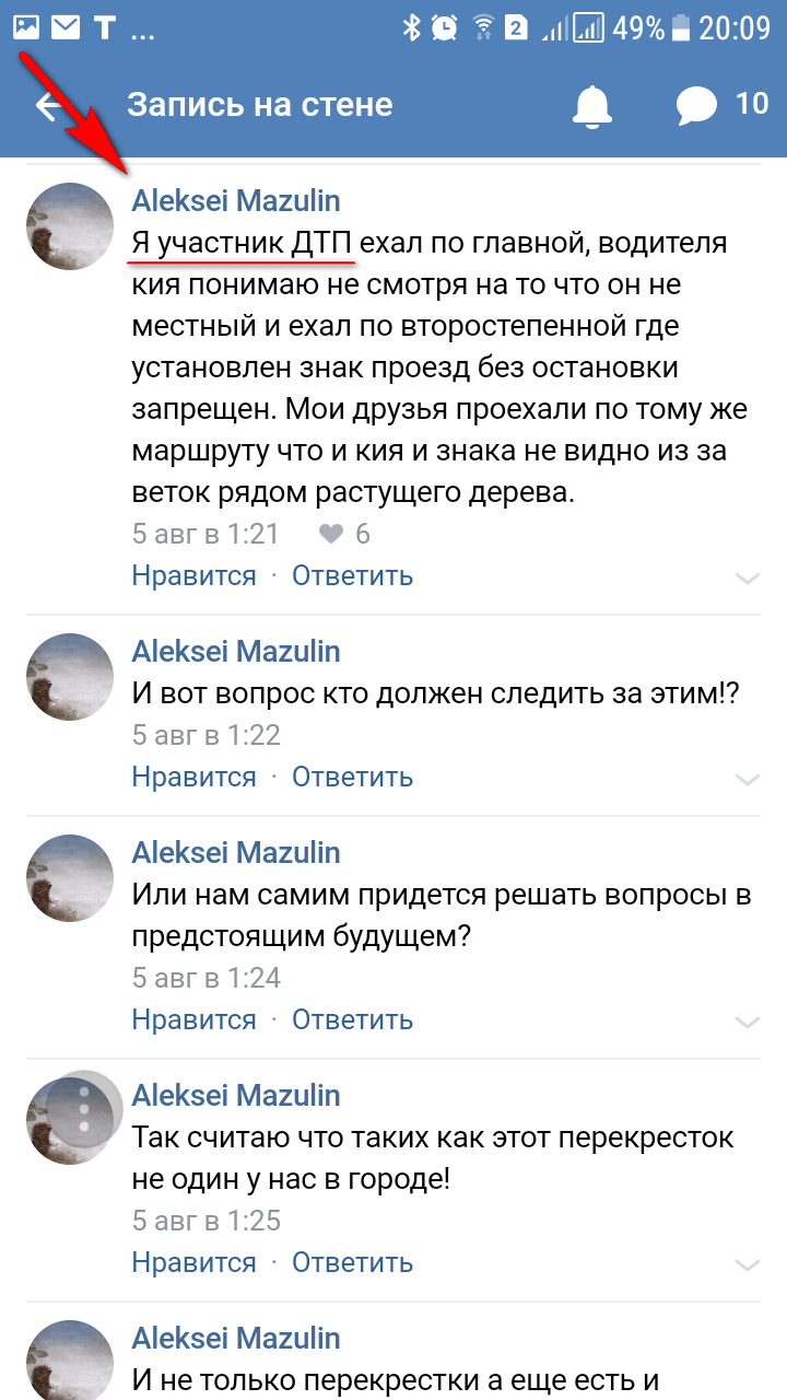 Фото в бортжурнале KIA Sorento (3G)