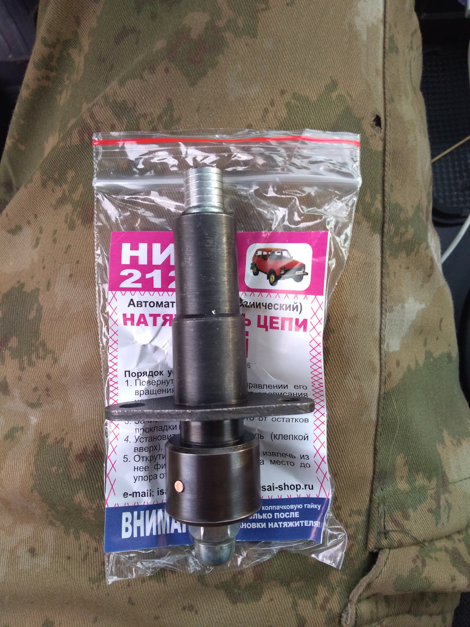 Лобовое стекло — ТагАЗ Tager 3D, 2,3 л, 2009 года | поломка | DRIVE2