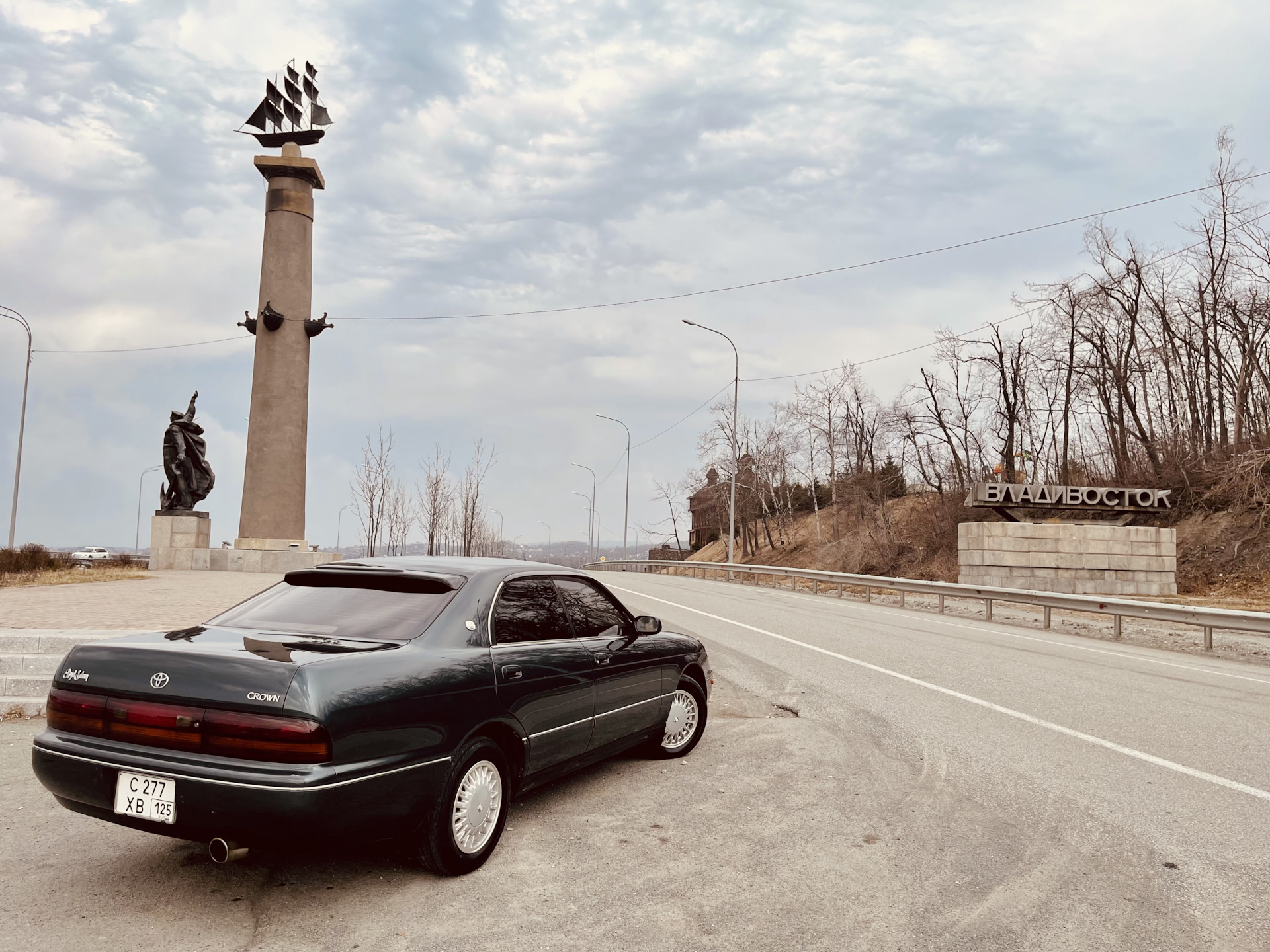 13. Запчасти и расходники — Toyota Crown (S140), 2,5 л, 1993 года ...