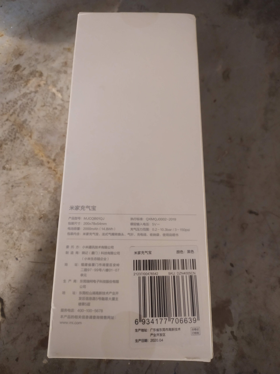 что такое midrive на xiaomi и для чего он нужен. Смотреть фото что такое midrive на xiaomi и для чего он нужен. Смотреть картинку что такое midrive на xiaomi и для чего он нужен. Картинка про что такое midrive на xiaomi и для чего он нужен. Фото что такое midrive на xiaomi и для чего он нужен