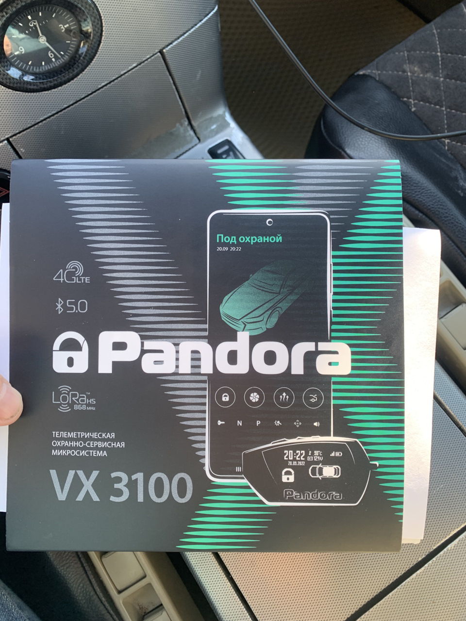 Vx 3100 pandora