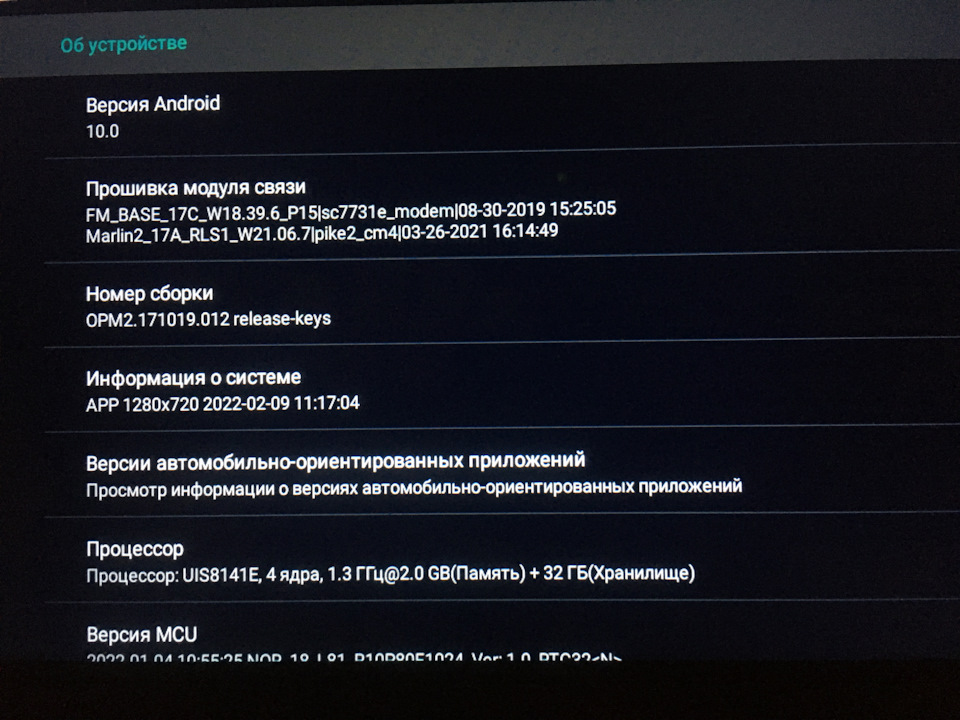 Инфо — Volvo XC60 (1G). Запчасти на фото: 262021