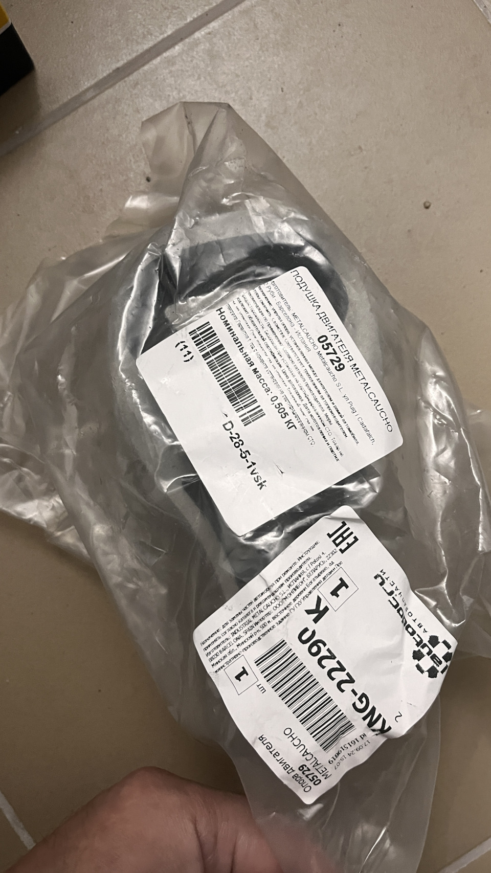 Фото в бортжурнале Smart fortwo (2G)