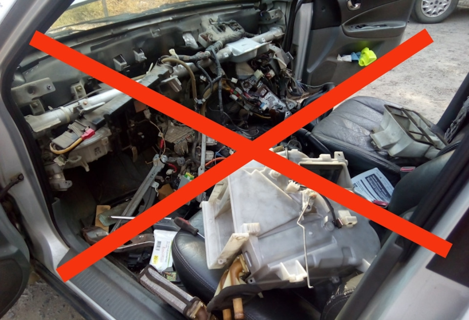 #46 Промывка радиатора отопителя (печки) без снятия — Mitsubishi Galant ...