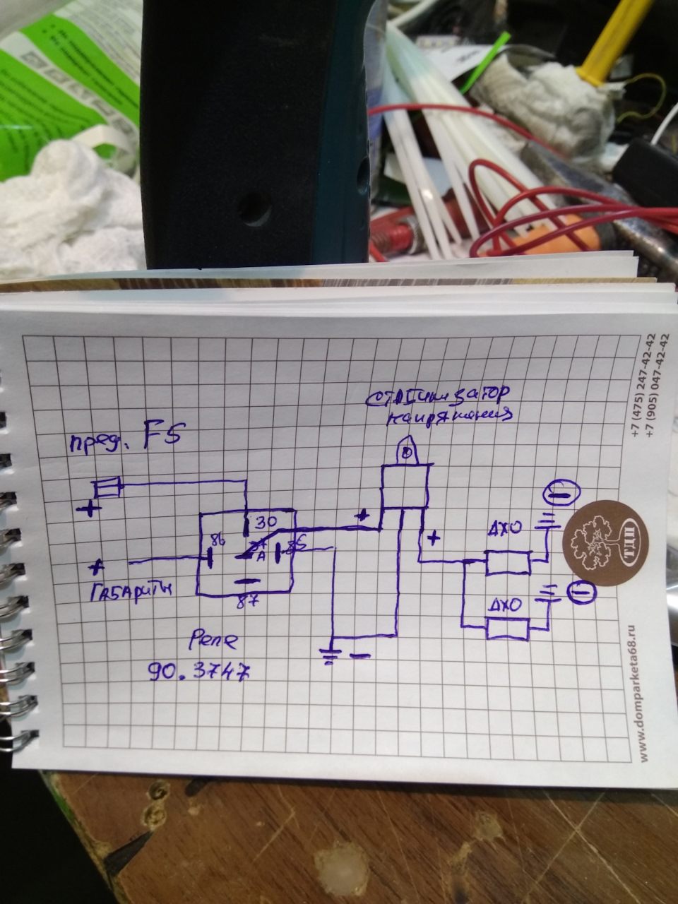 Дхо — Lada Vesta, 1,6 л, 2016 года | своими руками | DRIVE2
