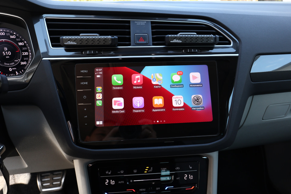 навигатор для carplay какой лучше. Смотреть фото навигатор для carplay какой лучше. Смотреть картинку навигатор для carplay какой лучше. Картинка про навигатор для carplay какой лучше. Фото навигатор для carplay какой лучше