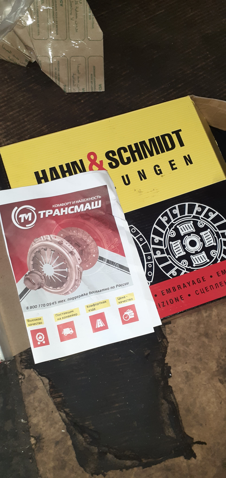 Замена сцепления. — ГАЗ 3110, 2,4 л, 2001 года | визит на сервис | DRIVE2