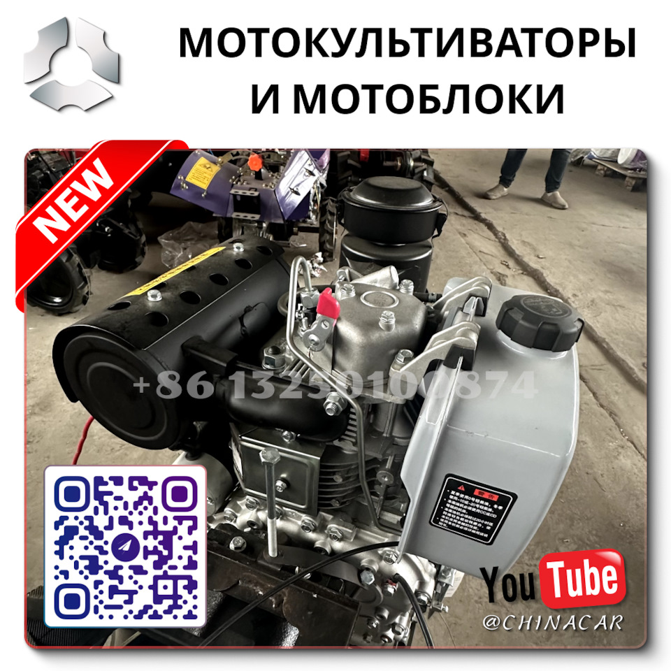 Купить ручку на мотоблок Куса — DRIVE2