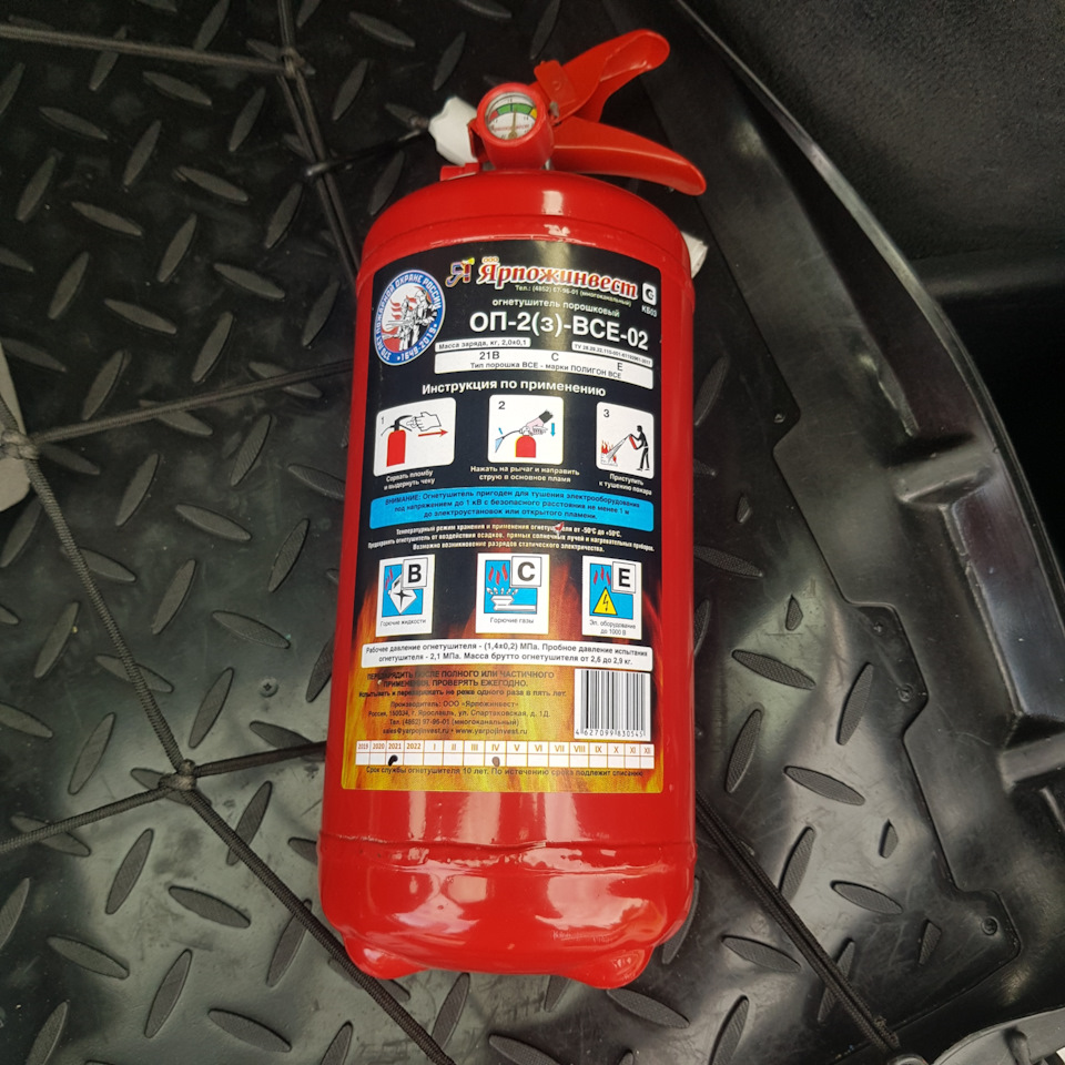 огнетушитель автомобильный для техосмотра требования. аптечка и огнетушитель для техосмотра в 2023 году. огнетушитель порошковый 1 кг.