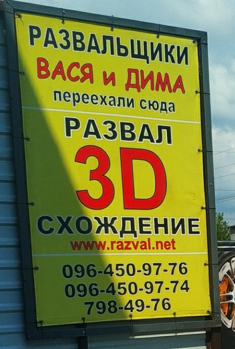 Лечение косолапия — Suzuki Grand Vitara (2G), 1,6 л, 2007 года | визит ...