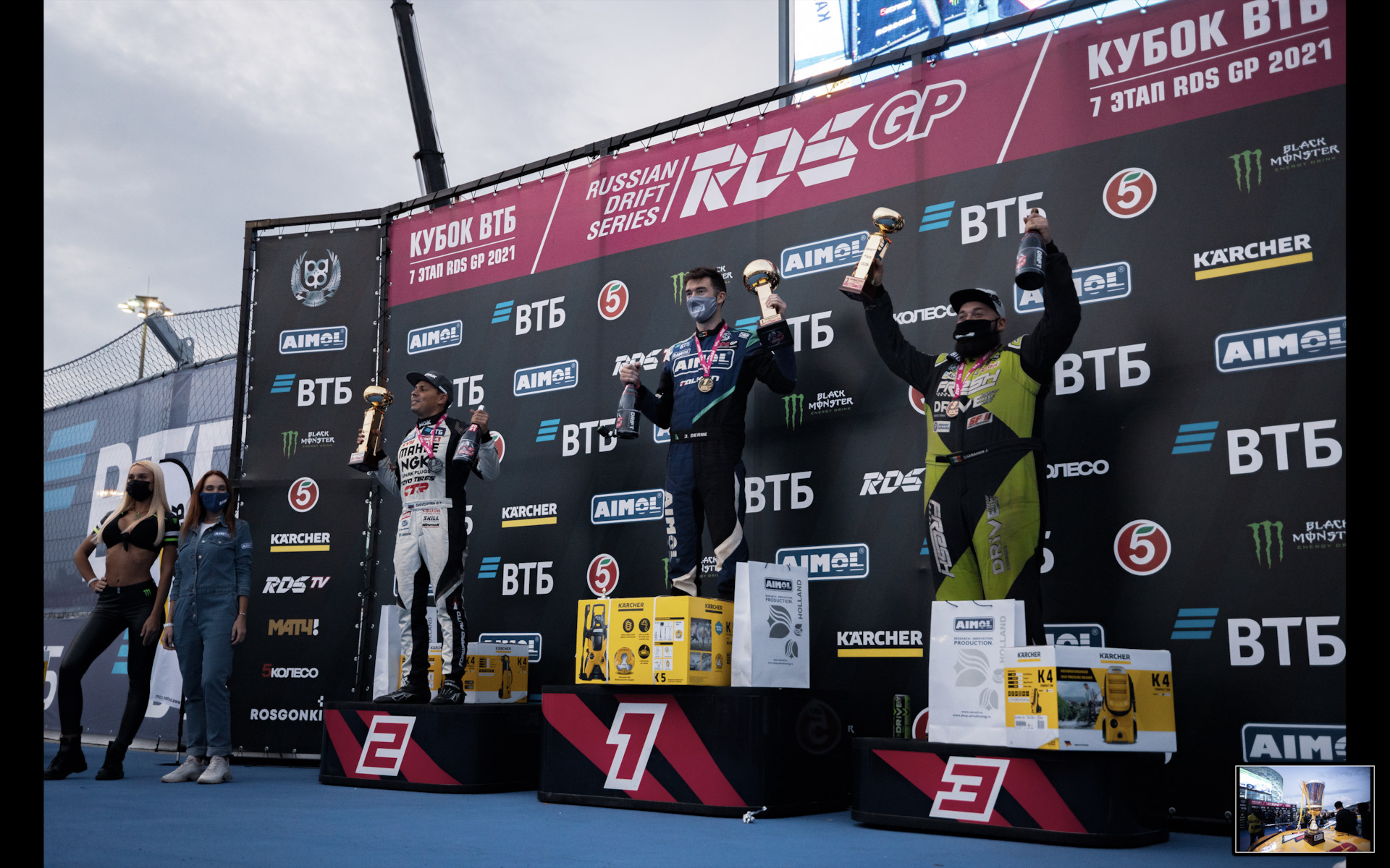 Rds gp 2022 сочи. Rds gp 2022. Rds gp 2022 7 этап. Гонки сочи 2022 дрифт. Рдс сочи 2022.