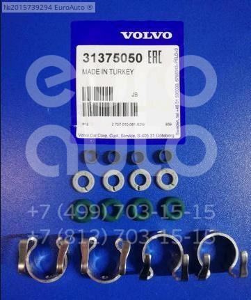 31375050 Уплотнительные кольца для топливных форсунок Вольво Volvo ...