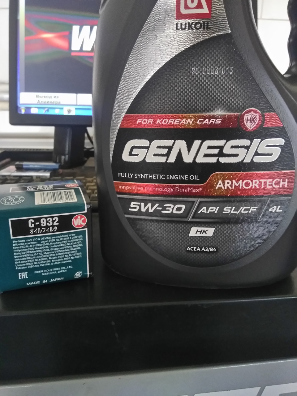 C932 Масляный фильтр VIC | Запчасти на DRIVE2