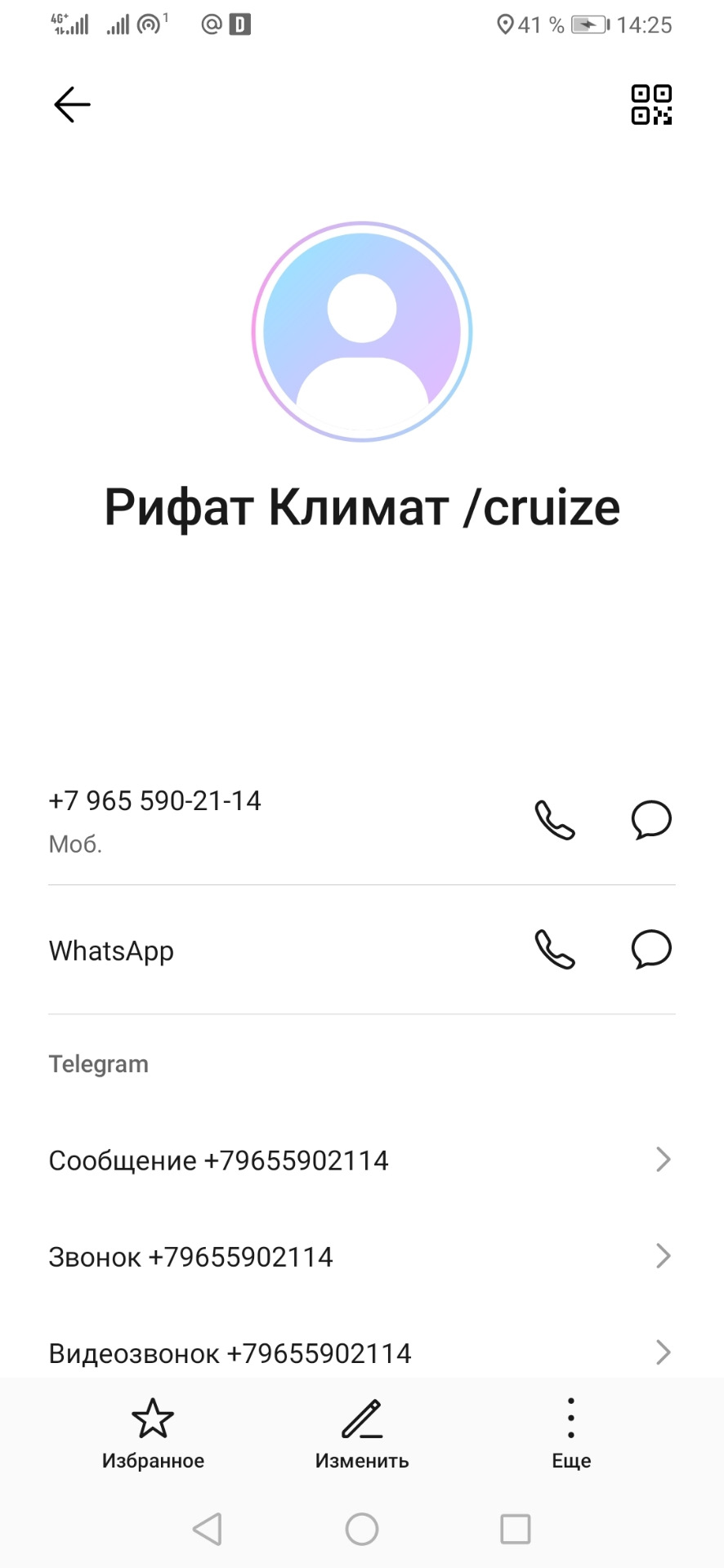 Фото в бортжурнале Hyundai Solaris (1G)