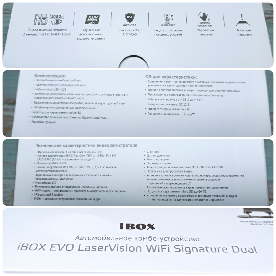 IBOX EVO laservision WIFI Signature Dual.