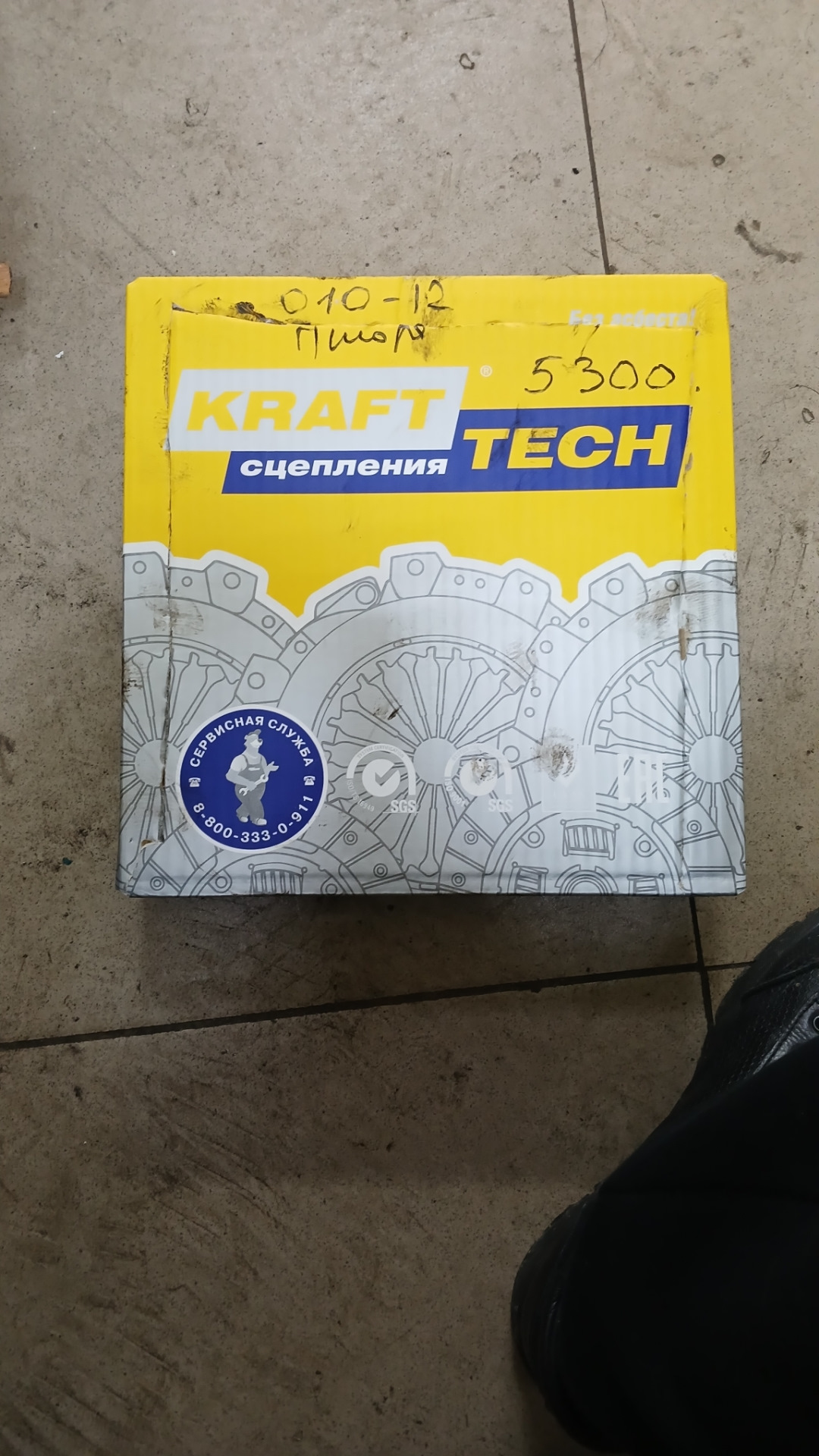 Буксует сцепление — Lada Калина хэтчбек, 1,4 л, 2010 года | визит на ...