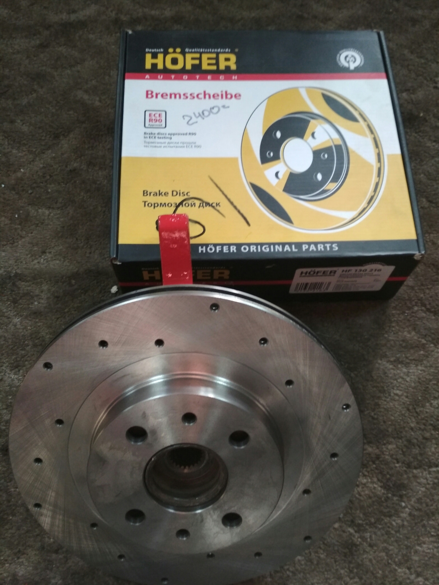 диск тормозной газ-3302 н/о. 260206s. диски тормозные хофер с перфорацией приора. диск тормозной газ 3302. Hofer тормозные диски с перфорацией.