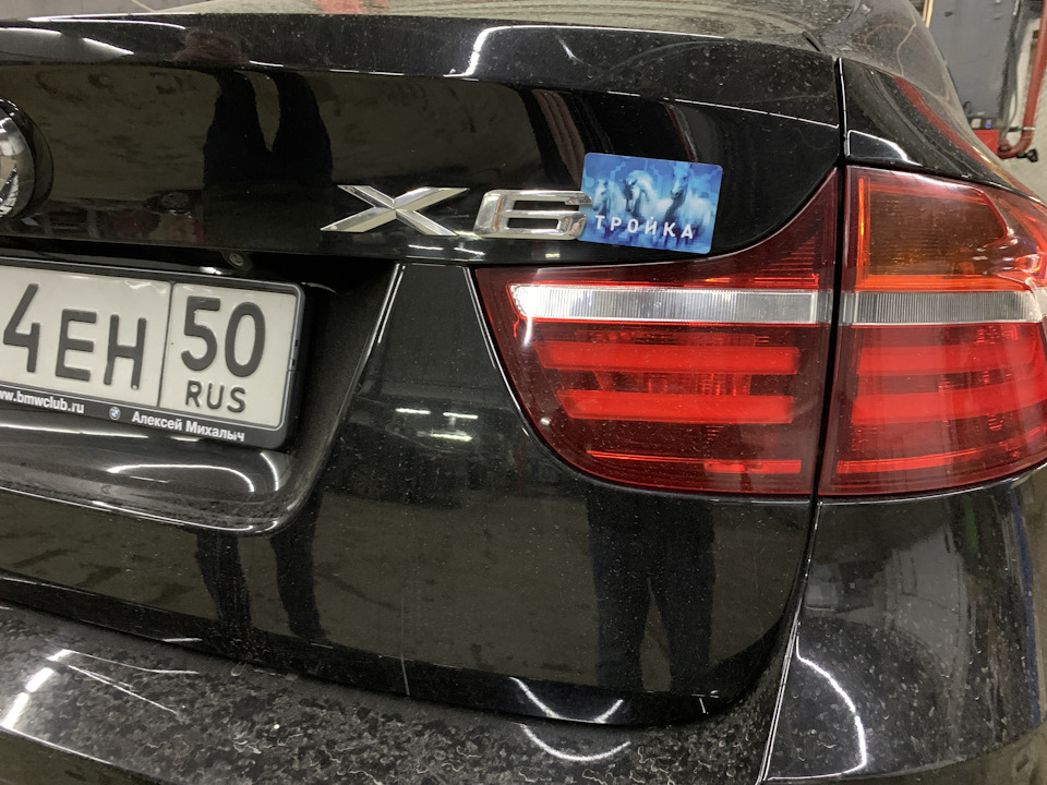 Bmw e83 как поменять задний шильдик